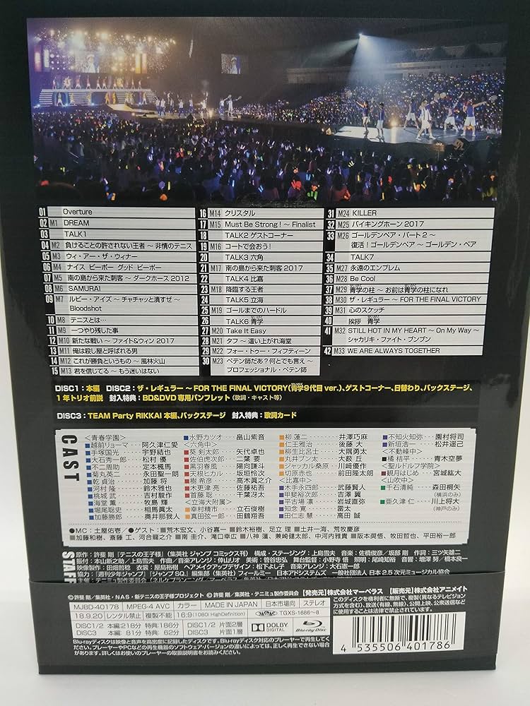 テニミュ 3rd DREAM LIVE 2018 Blu-ray Amazon.co.jp: ミュージカル テニスの王子様 コンサート
